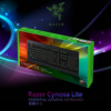 【電競鍵盤】Razer Cynosa Lite